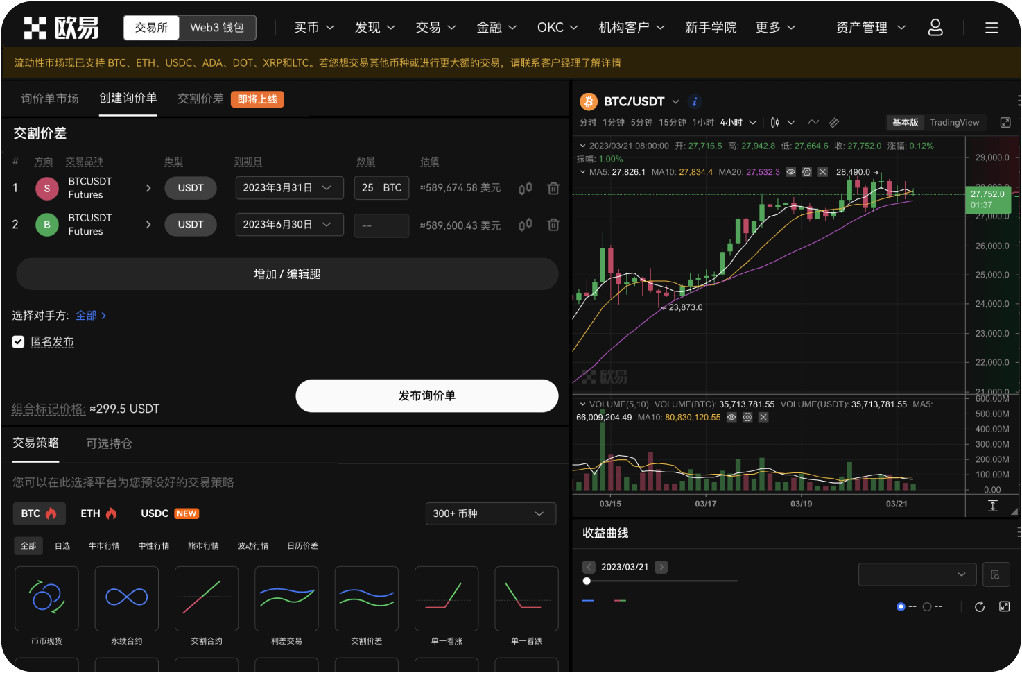 交易所的客服能解决问题吗